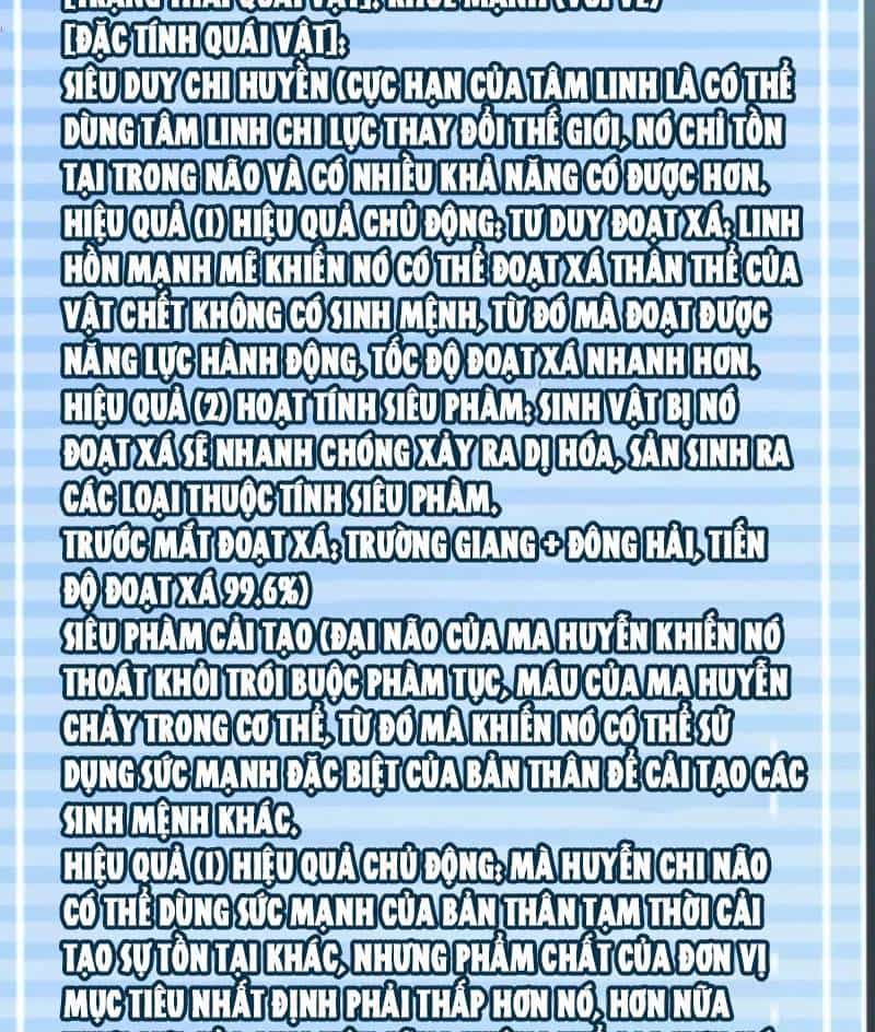 Thần Sủng Tiến Hóa - Chương 338 - ảnh 15