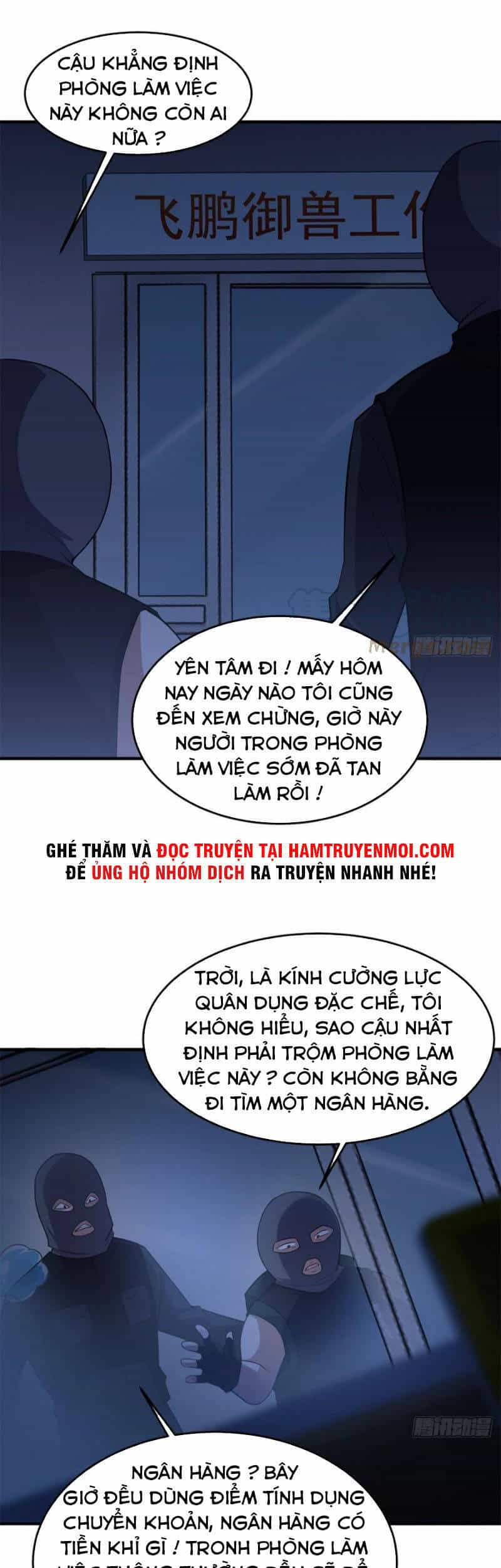 Thần Sủng Tiến Hóa - Chương 58 - ảnh 17