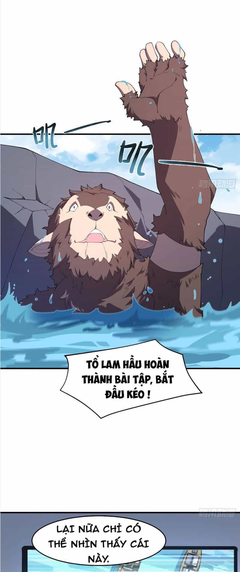 Thần Sủng Tiến Hóa - Chương 76 - ảnh 13