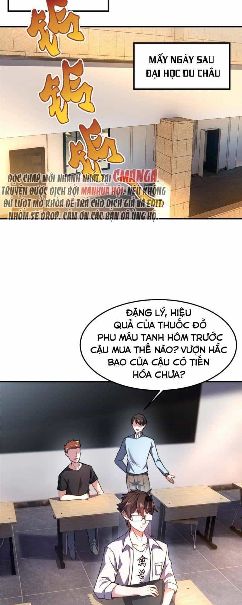 Thần Sủng Tiến Hóa - Chương 92 - ảnh 17