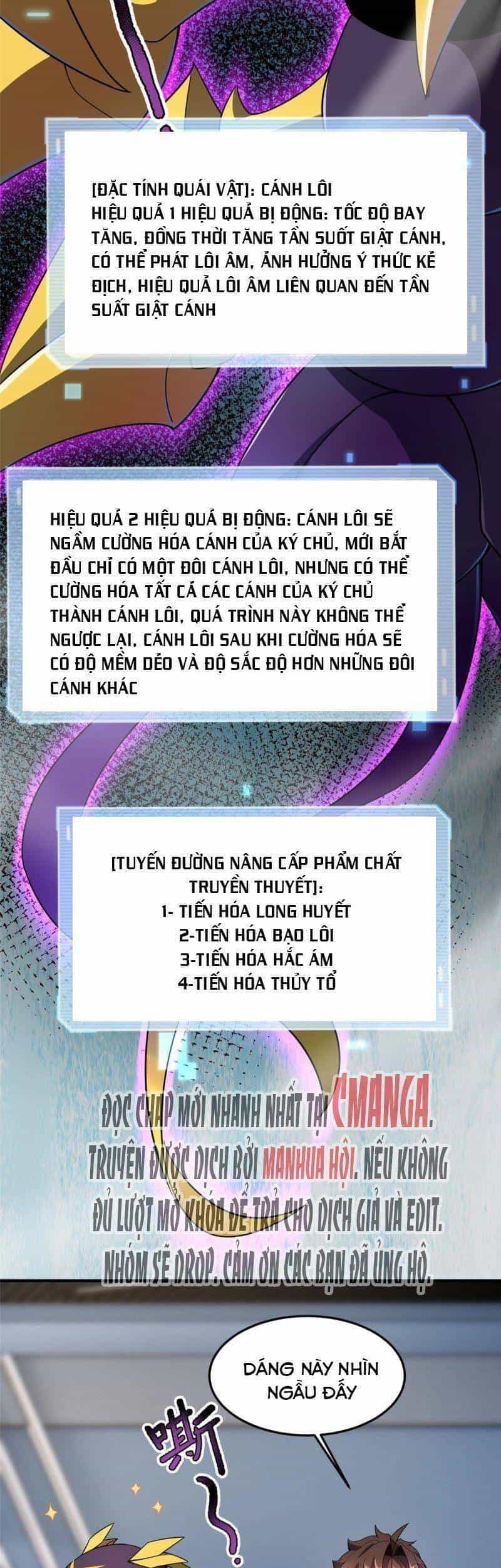 Thần Sủng Tiến Hóa - Chương 96 - ảnh 27