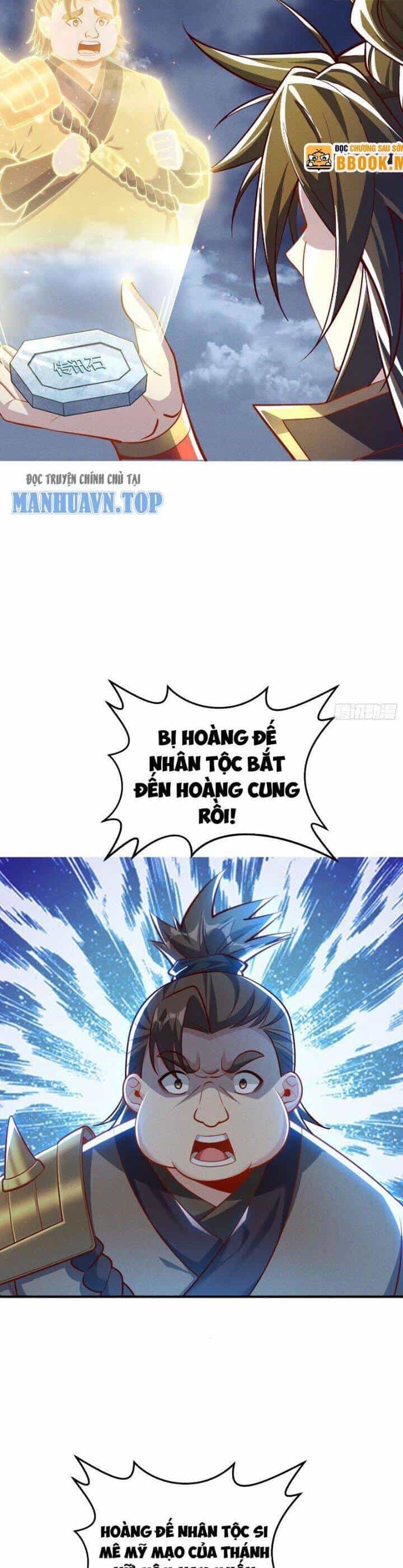 Thần Thiên Chí Tôn - Chương 14 - ảnh 17