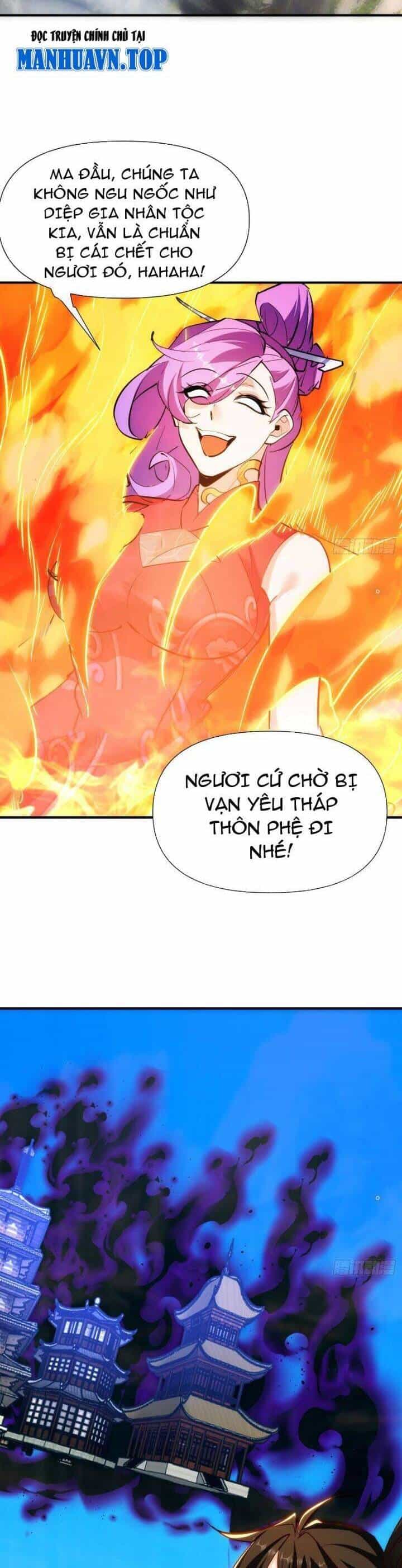 Thần Thiên Chí Tôn - Chương 32 - ảnh 18
