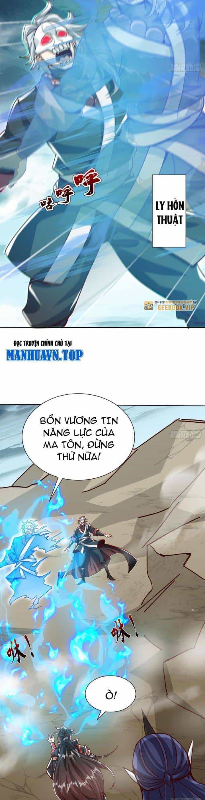 Thần Thiên Chí Tôn - Chương 48 - ảnh 13
