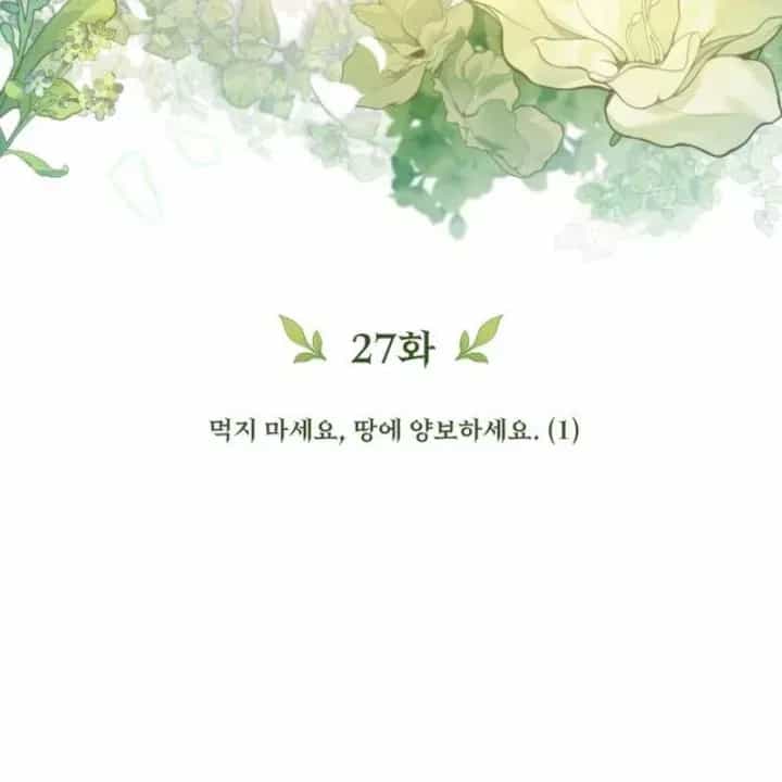 Thần Thịnh Vượng - Chương 27 - ảnh 54