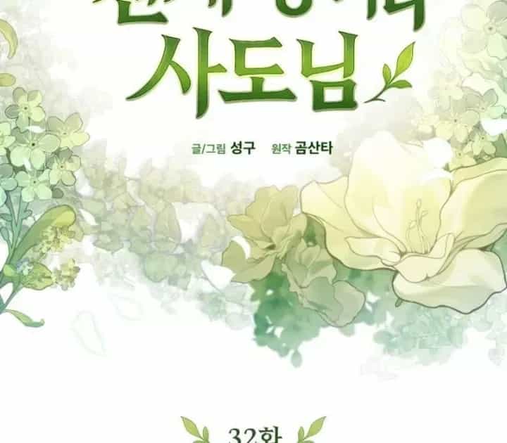 Thần Thịnh Vượng - Chương 32 - ảnh 121