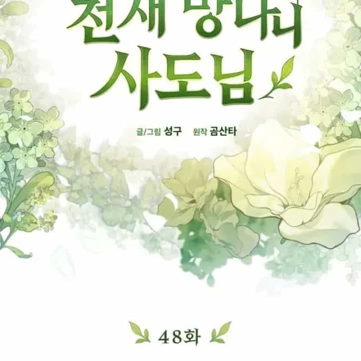 Thần Thịnh Vượng - Chương 48 - ảnh 32