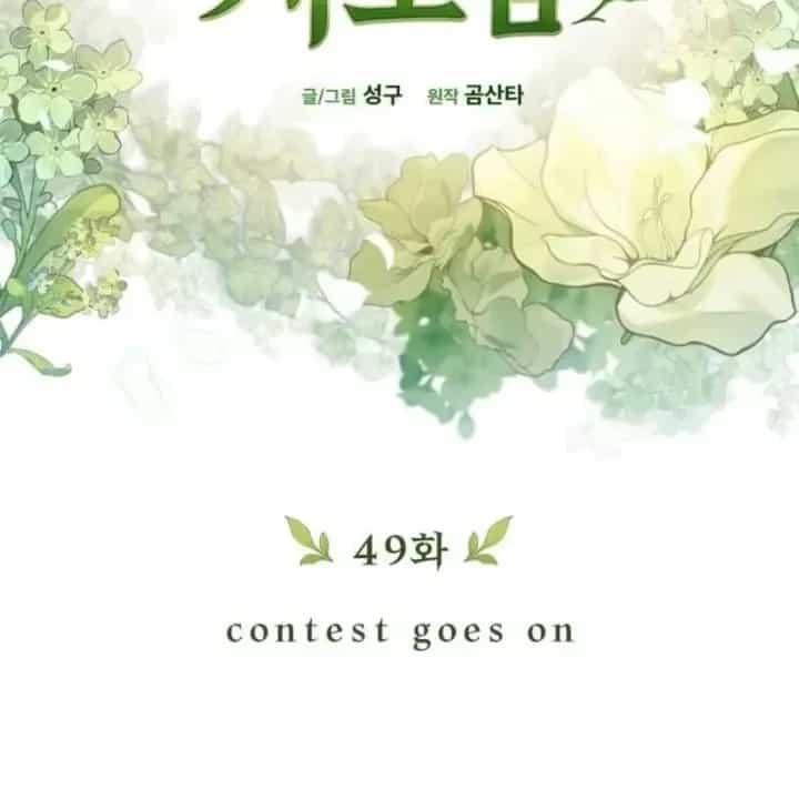 Thần Thịnh Vượng - Chương 49 - ảnh 89