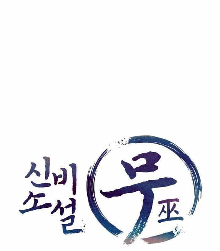 Thần Thoại Mất Tích Và Thiên Tài Phép Thuật - Chương 12 - ảnh 12