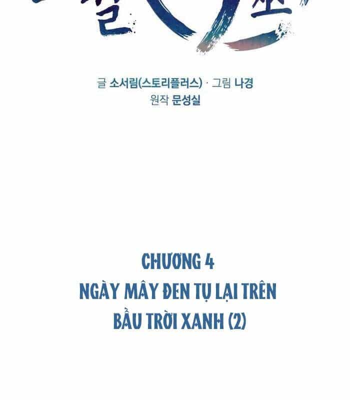 Thần Thoại Mất Tích Và Thiên Tài Phép Thuật - Chương 4 - ảnh 47