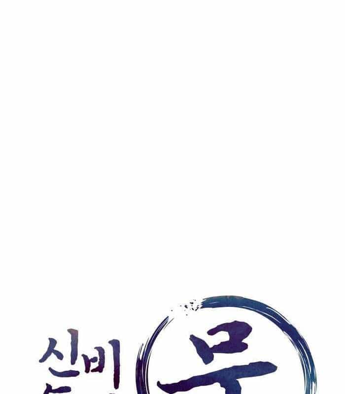 Thần Thoại Mất Tích Và Thiên Tài Phép Thuật - Chương 7 - ảnh 33