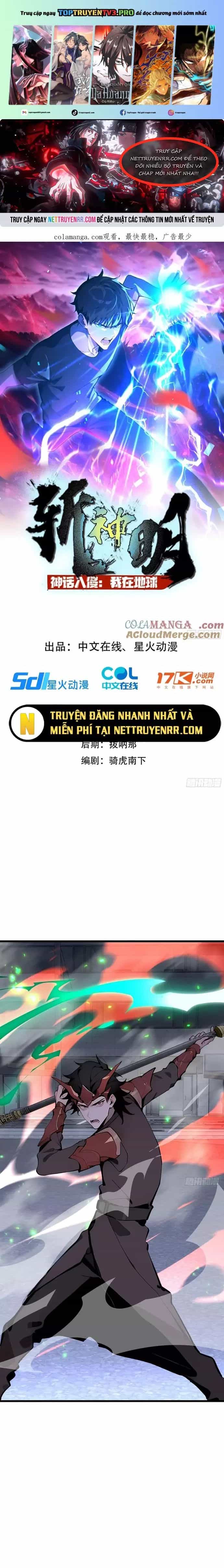 Thần Thoại Xâm Lấn: Ta Ở Địa Cầu Trảm Thần Minh - Chương 42 - ảnh 2