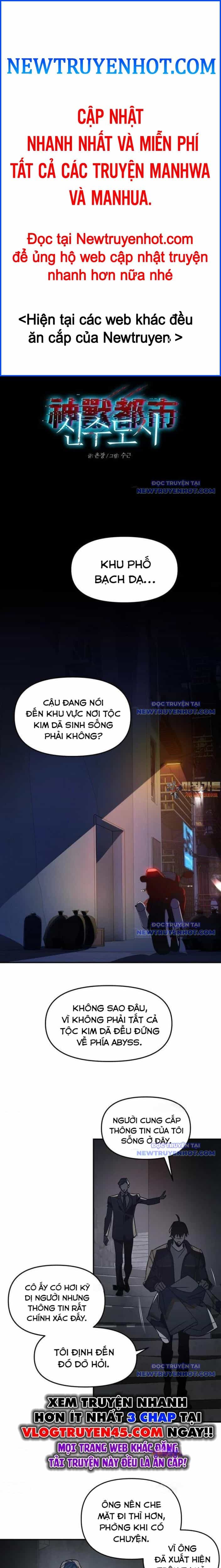 Thần Thú Đô Thị - Chương 7 - ảnh 1
