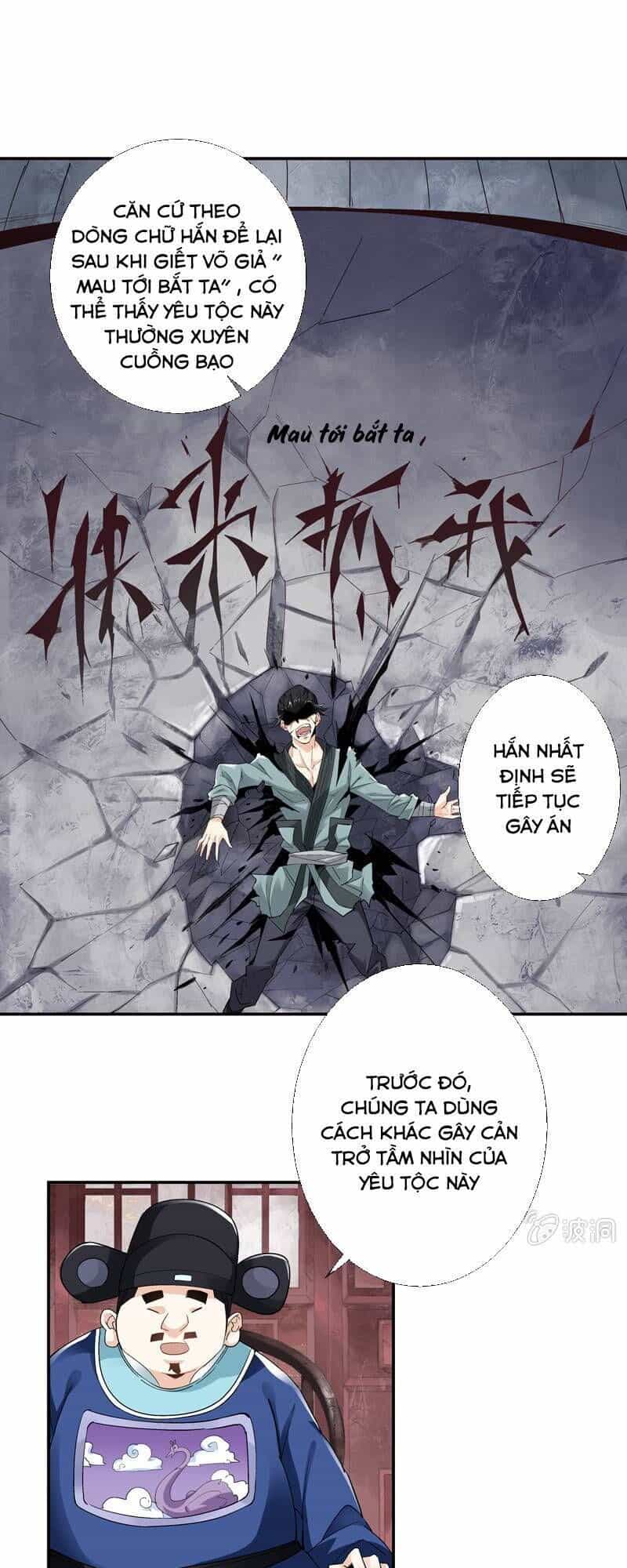 Thần Thương Dị Yêu Lục - Chương 12 - ảnh 15