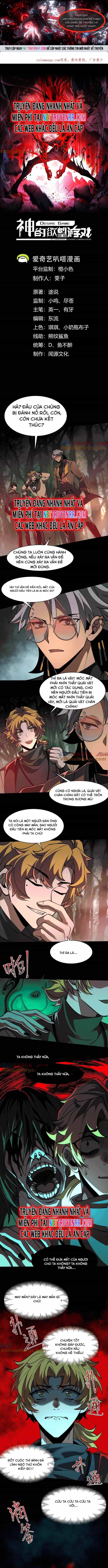 Thần Trò Chơi Dục Vọng - Chương 47 - ảnh 1