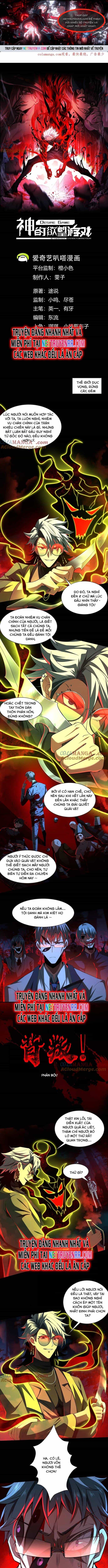 Thần Trò Chơi Dục Vọng - Chương 57 - ảnh 1