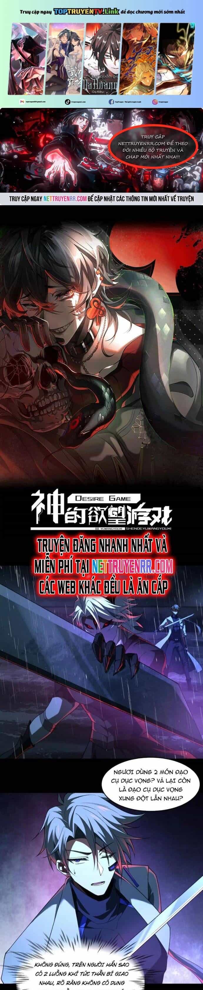 Thần Trò Chơi Dục Vọng - Chương 79 - ảnh 2
