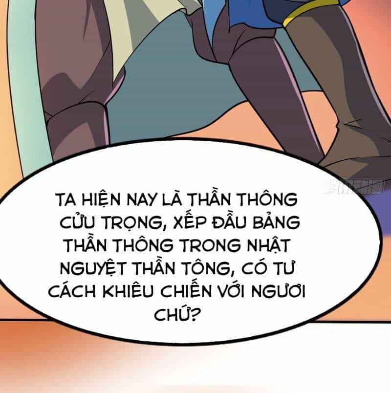 Thần Võ Đế Tôn - Chương 55 - ảnh 26