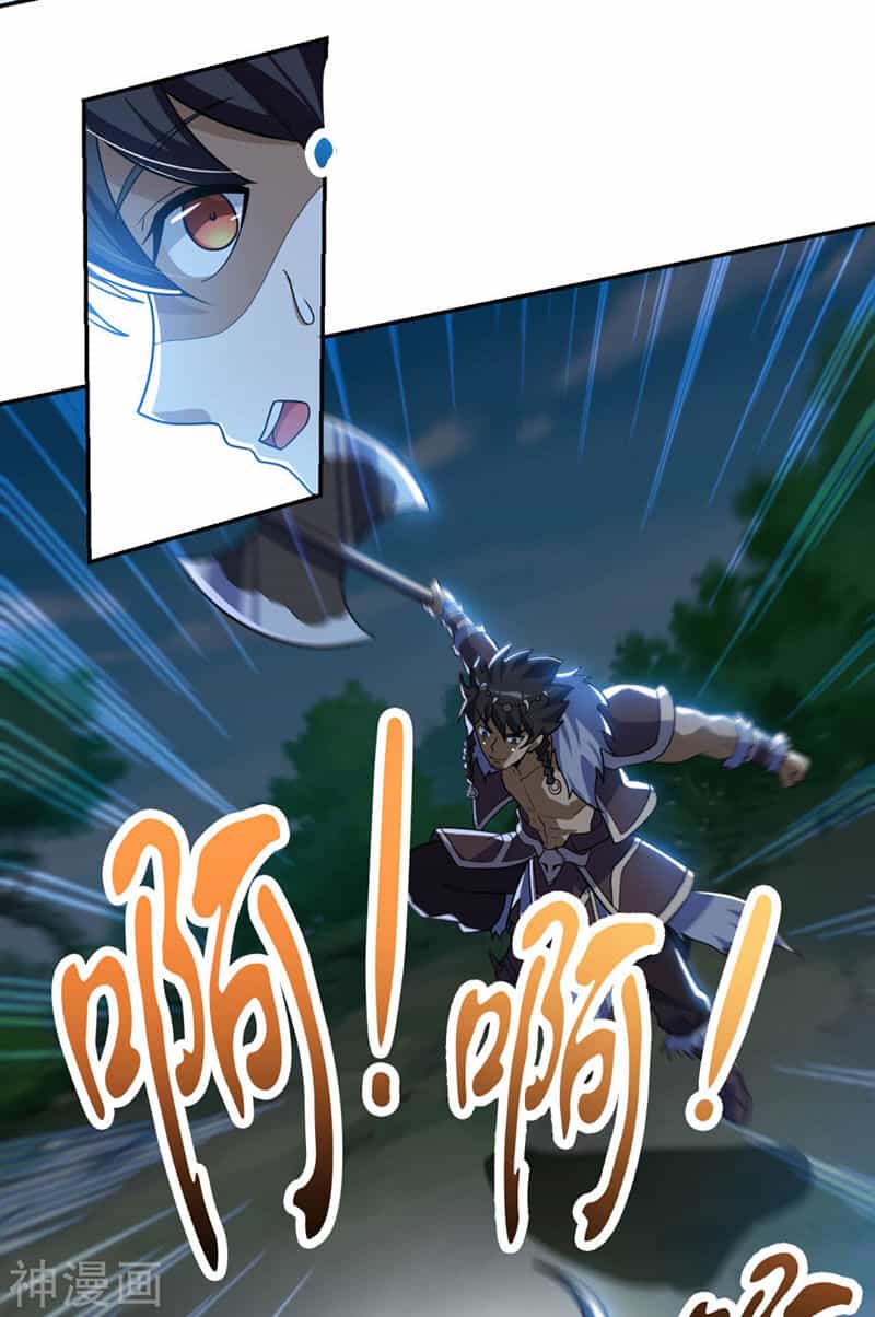 Thần Võ Đế Tôn - Chương 69 - ảnh 45