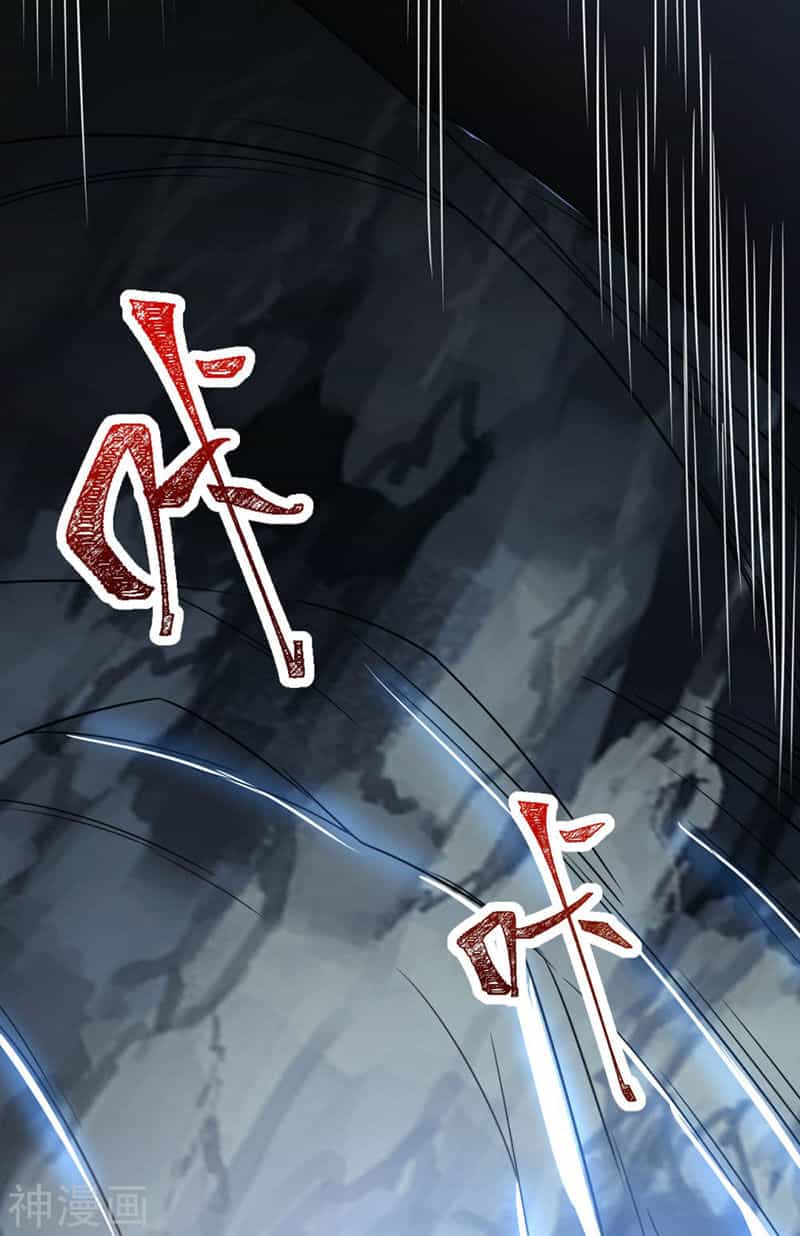 Thần Võ Đế Tôn - Chương 70 - ảnh 18