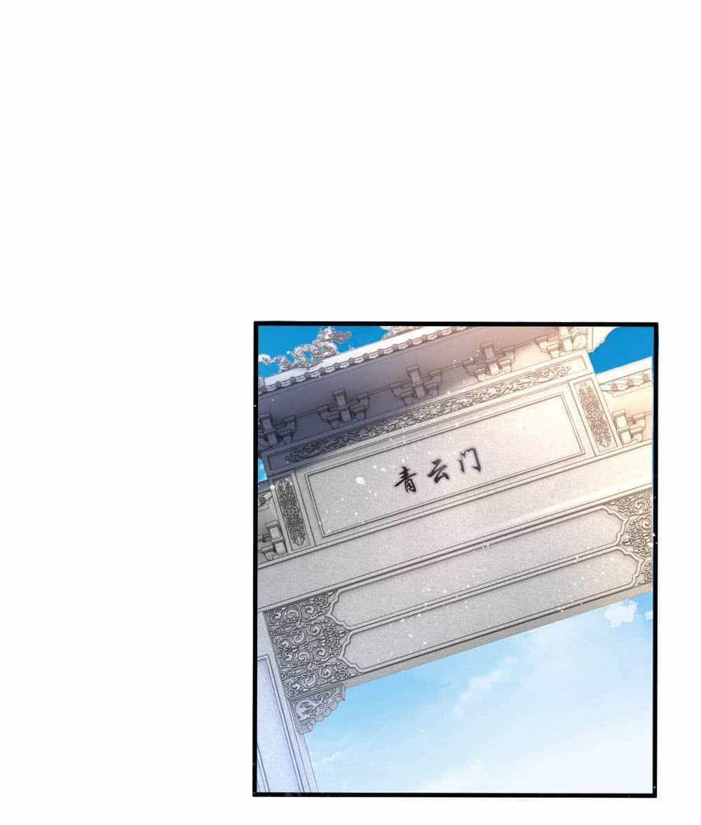 Thần Võ Thiên Tôn - Chương 102 - ảnh 2