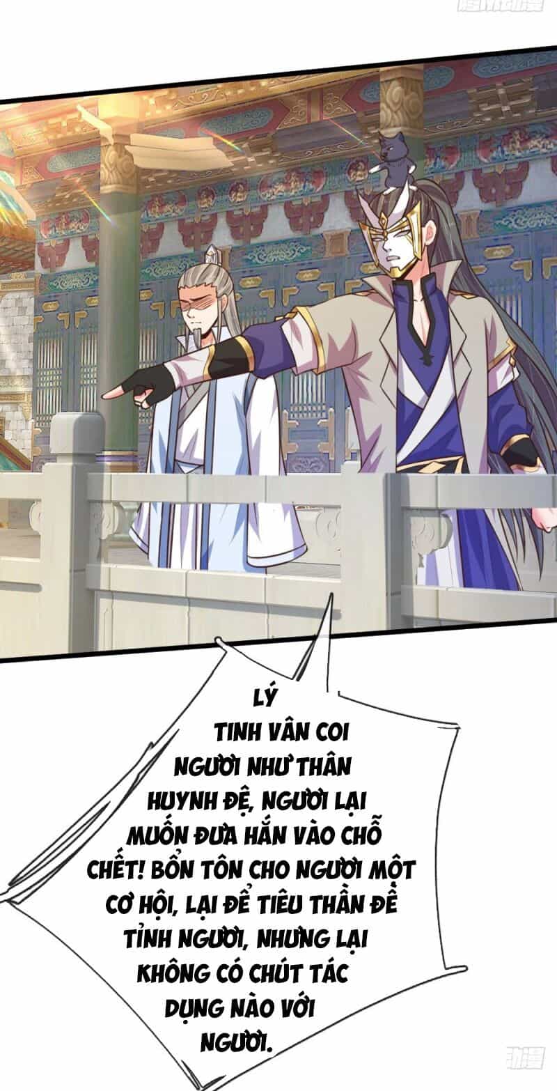Thần Võ Thiên Tôn - Chương 112 - ảnh 17