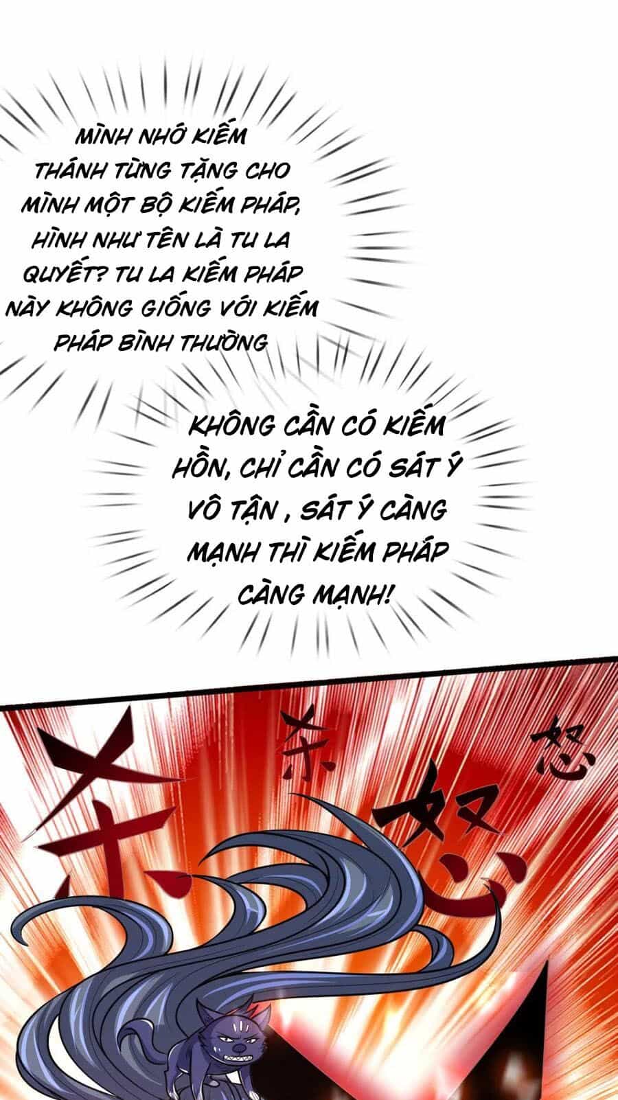 Thần Võ Thiên Tôn - Chương 178 - ảnh 4