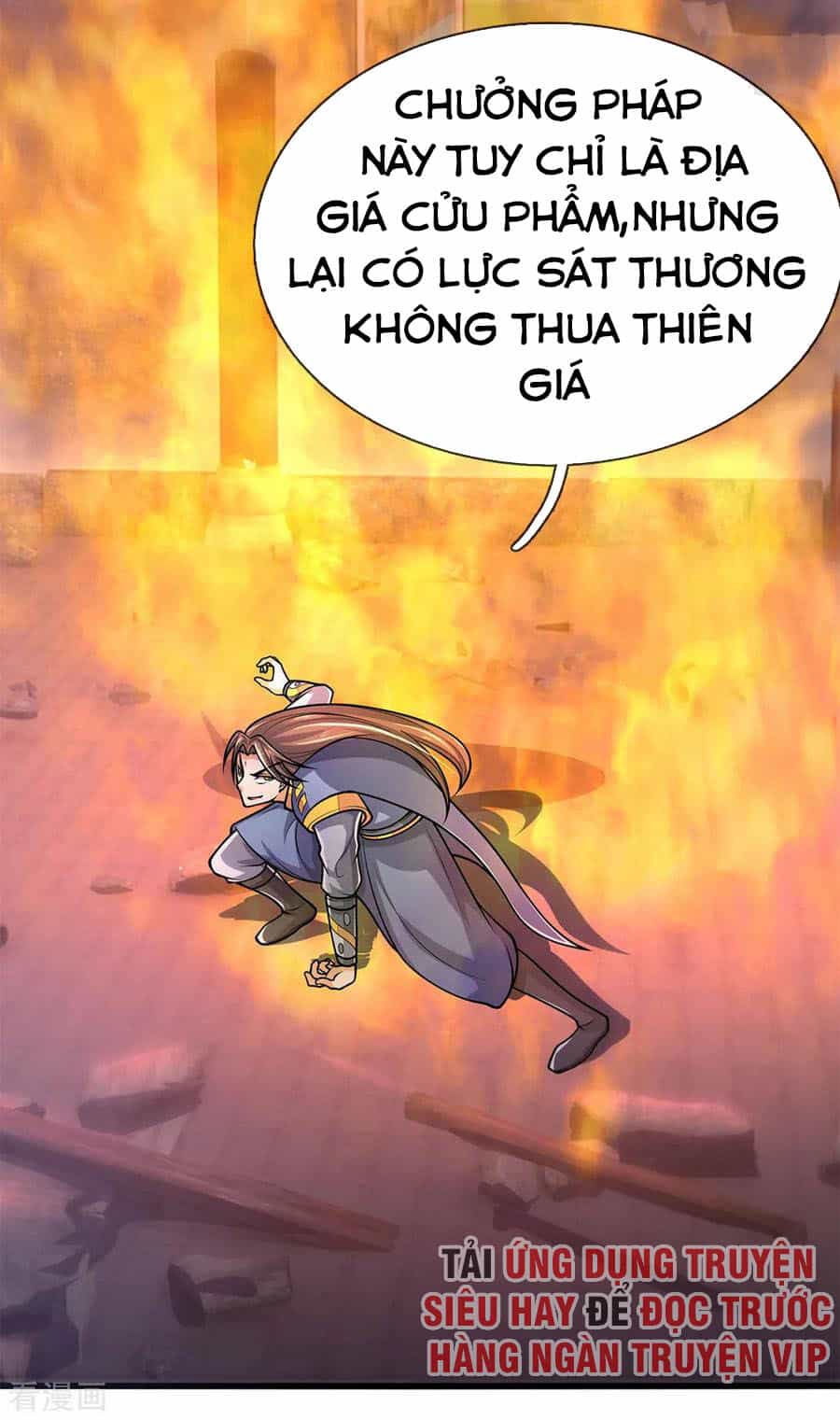 Thần Võ Thiên Tôn - Chương 226 - ảnh 23