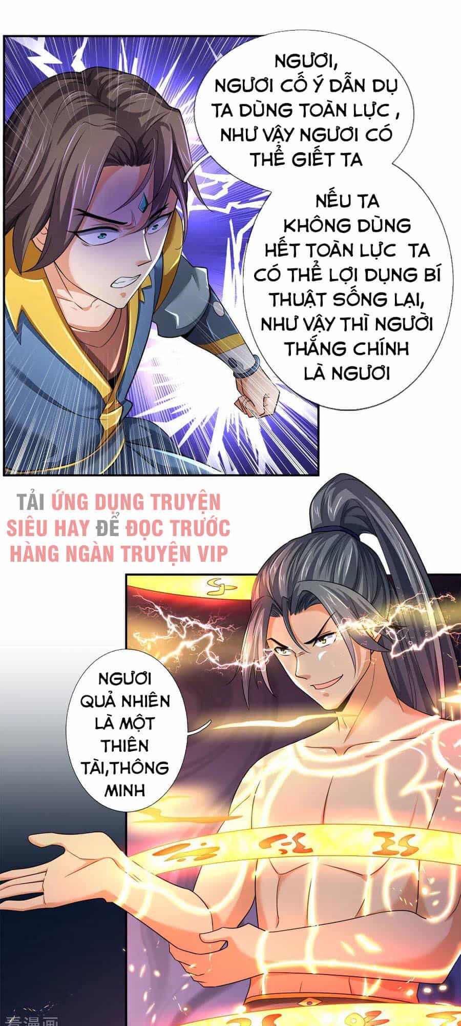 Thần Võ Thiên Tôn - Chương 227 - ảnh 23