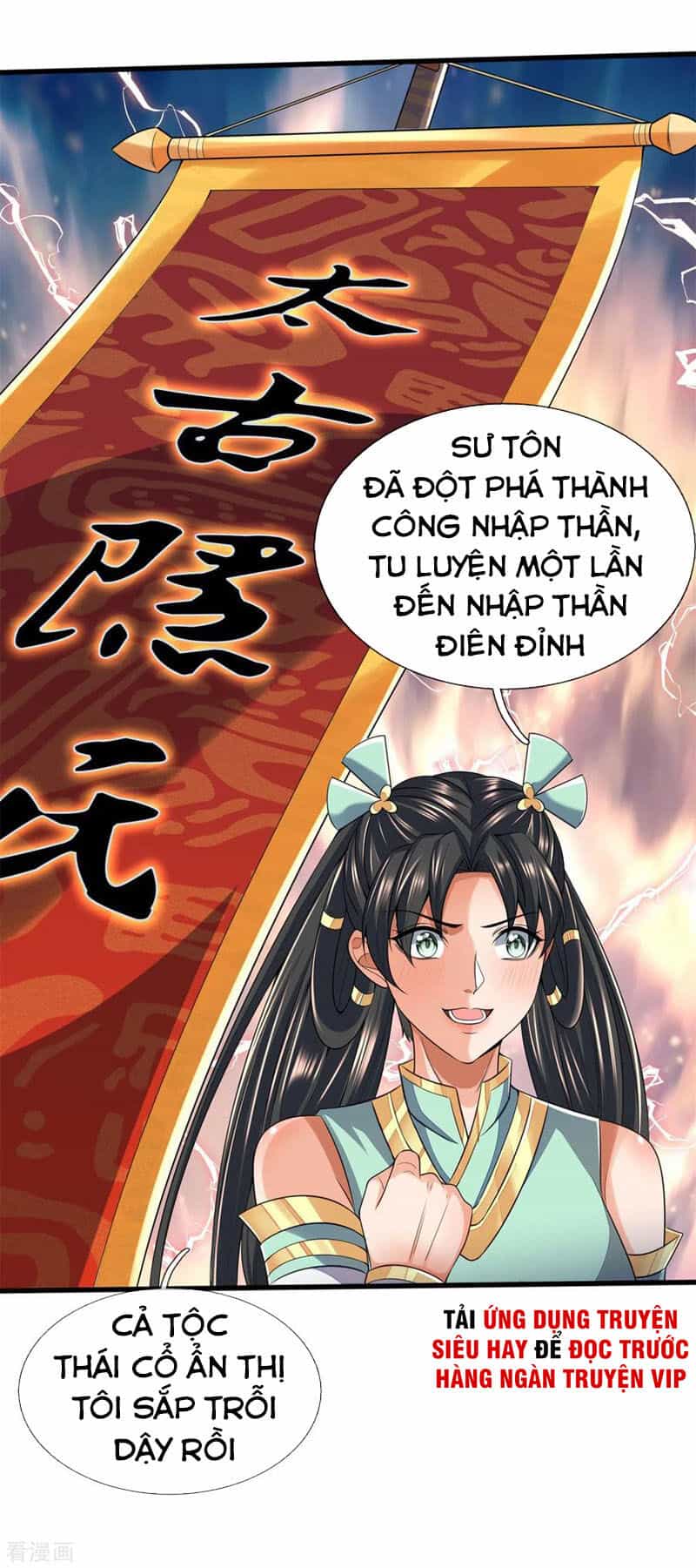 Thần Võ Thiên Tôn - Chương 250 - ảnh 9