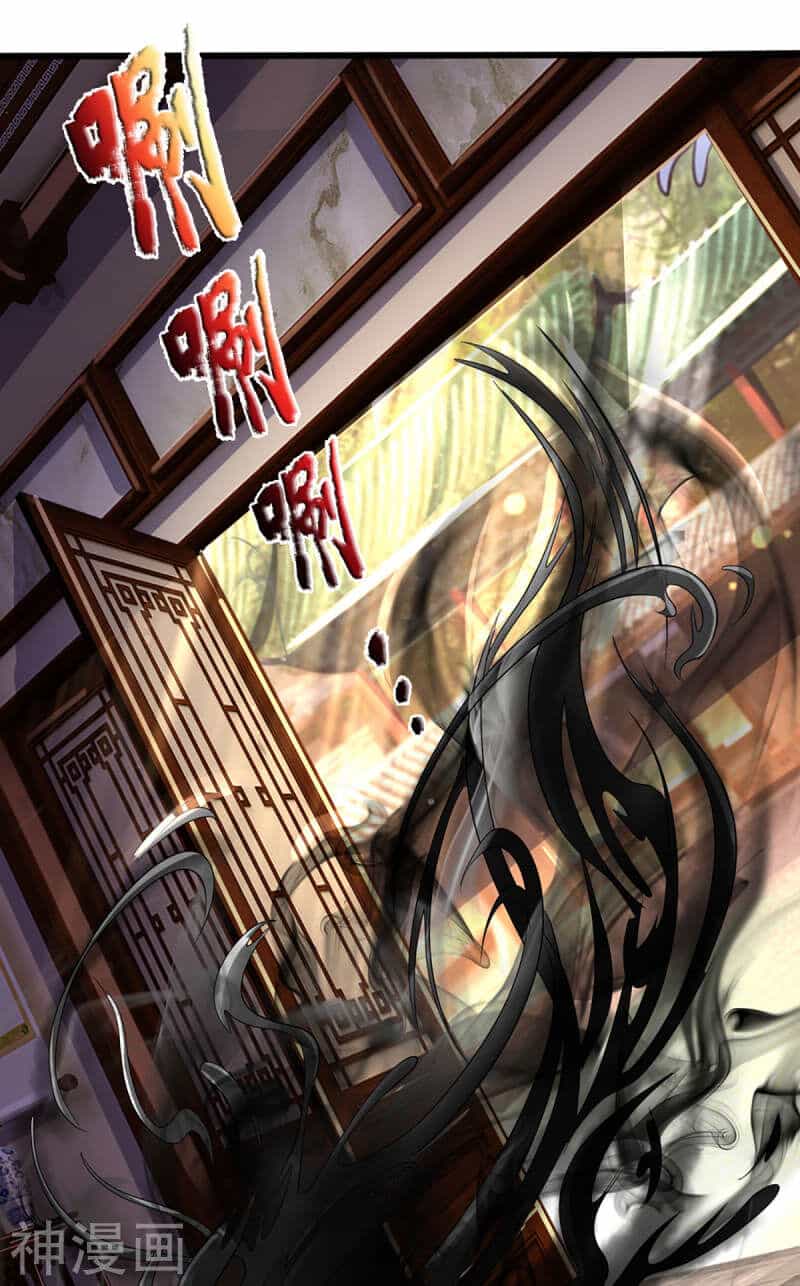 Thần Võ Thiên Tôn - Chương 261 - ảnh 2