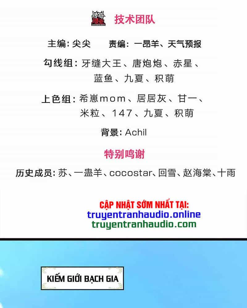 Thần Võ Thiên Tôn - Chương 344 - ảnh 2