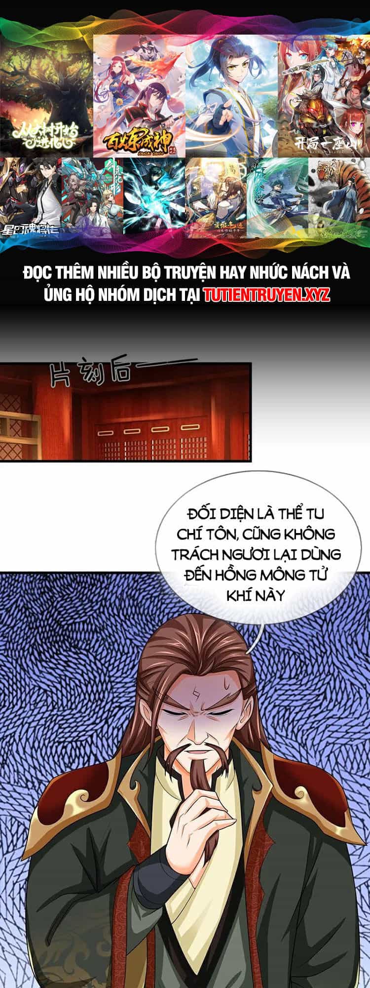 Thần Võ Thiên Tôn - Chương 576 - ảnh 1