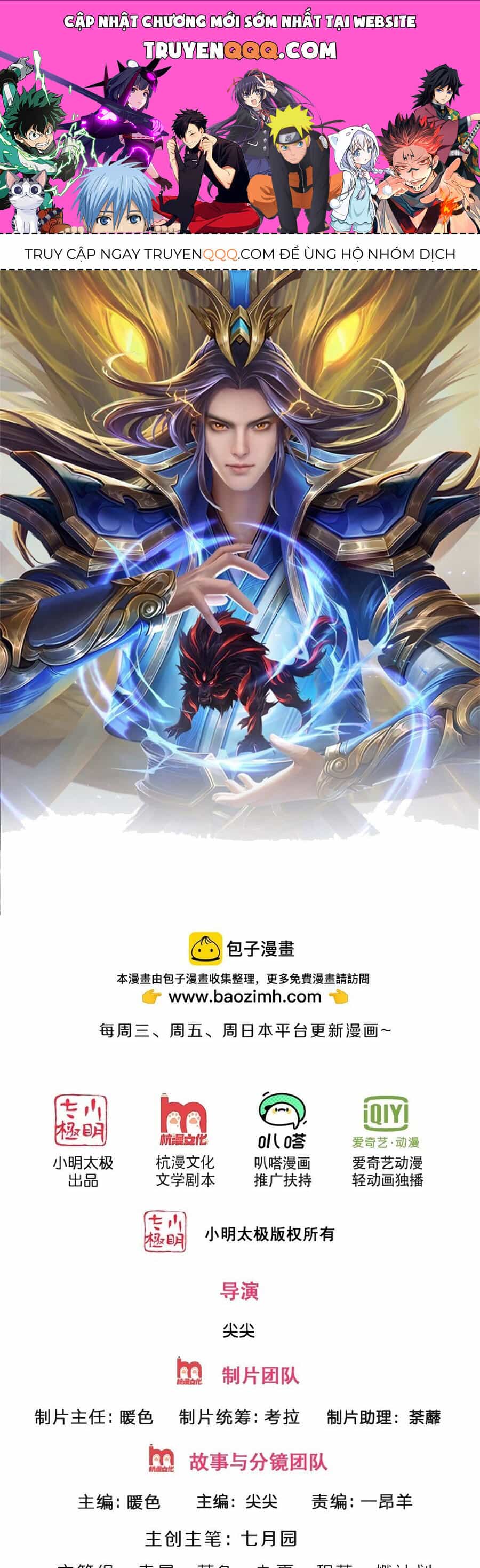 Thần Võ Thiên Tôn - Chương 651 - ảnh 1