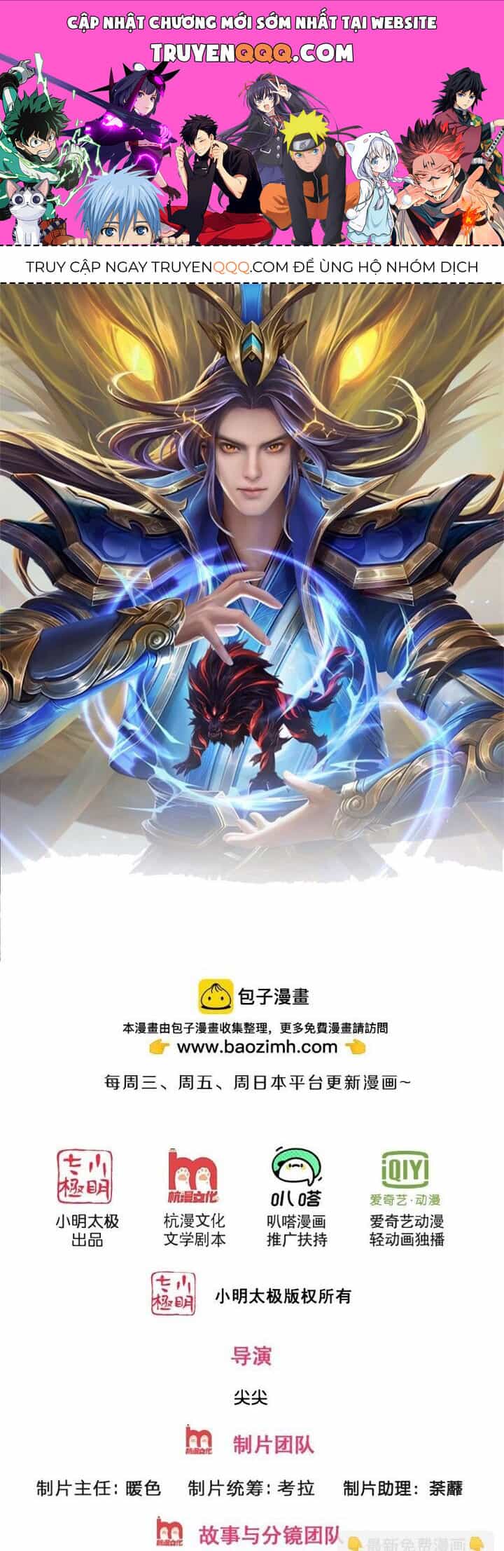 Thần Võ Thiên Tôn - Chương 653 - ảnh 1