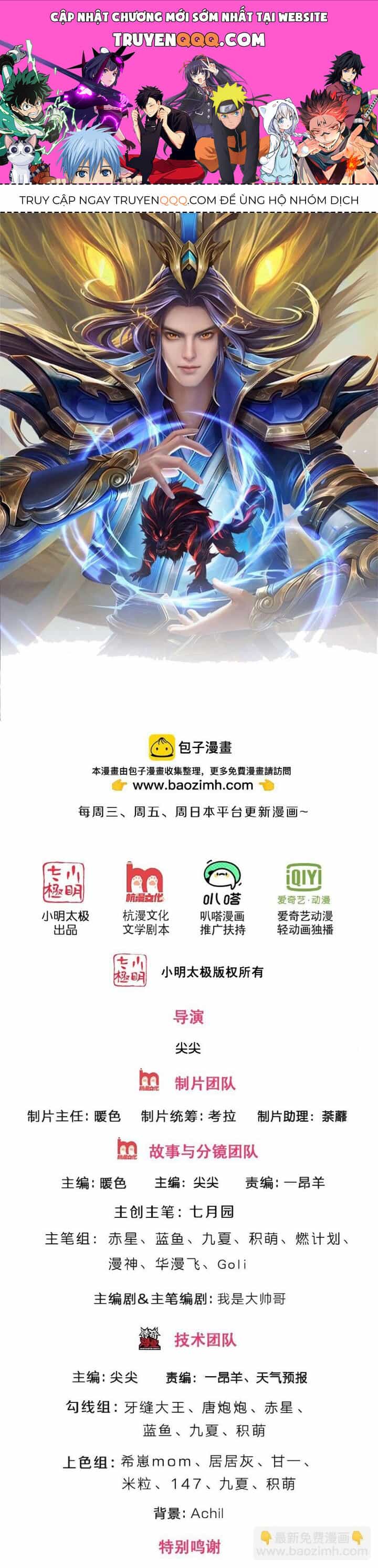 Thần Võ Thiên Tôn - Chương 654 - ảnh 1