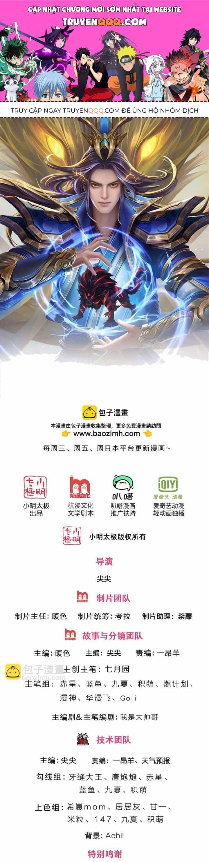 Thần Võ Thiên Tôn - Chương 655 - ảnh 1