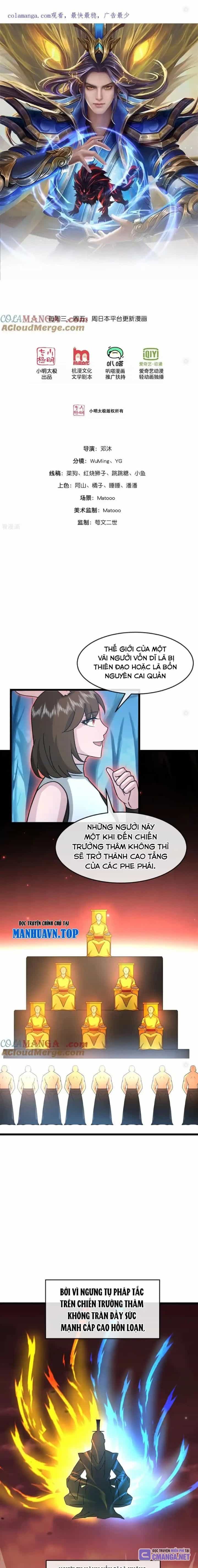 Thần Võ Thiên Tôn - Chương 819 - ảnh 1