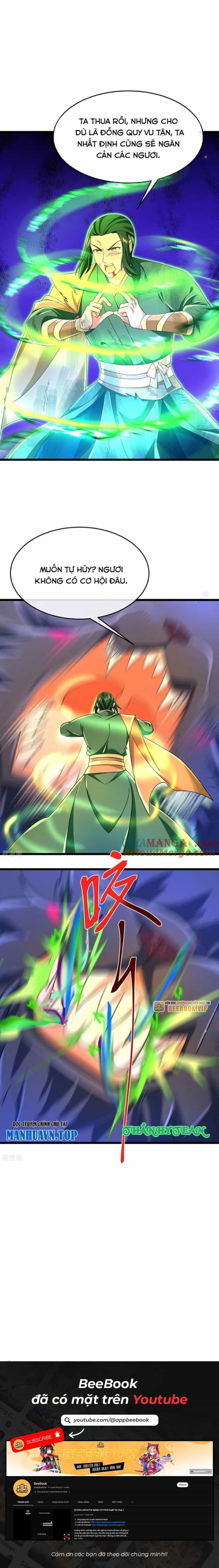 Thần Võ Thiên Tôn - Chương 859 - ảnh 8