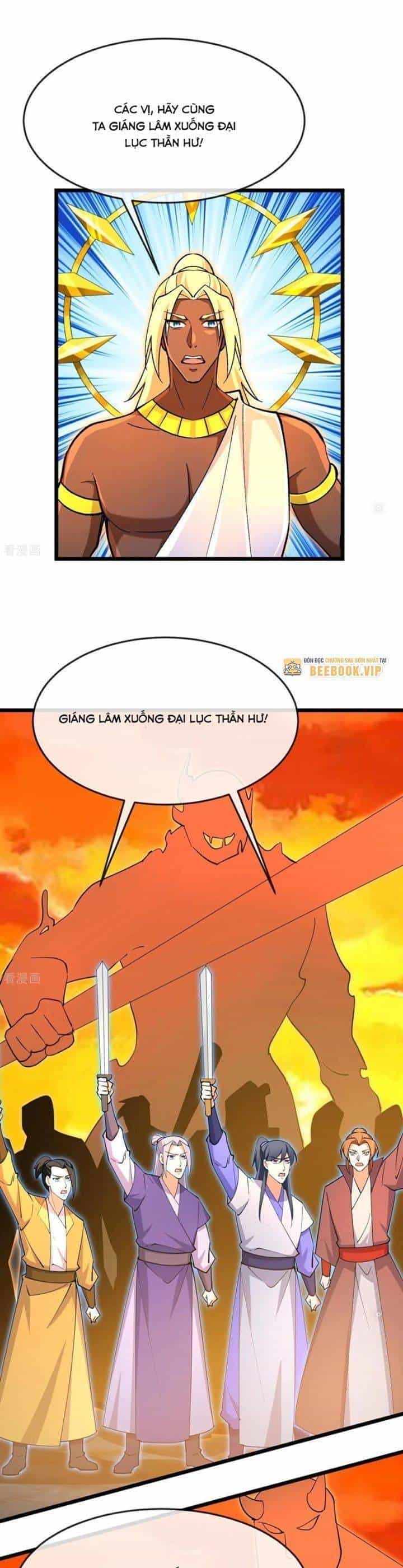 Thần Võ Thiên Tôn - Chương 870 - ảnh 17