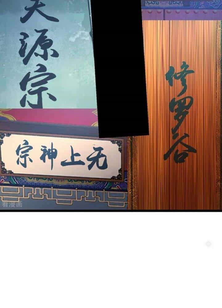 Thần Võ Thiên Tôn - Chương 874 - ảnh 54