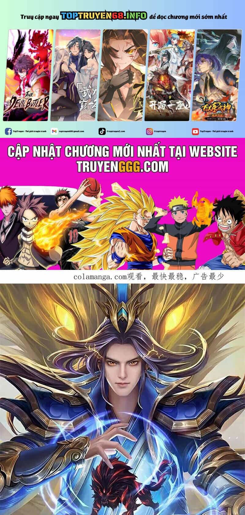 Thần Võ Thiên Tôn - Chương 880 - ảnh 2