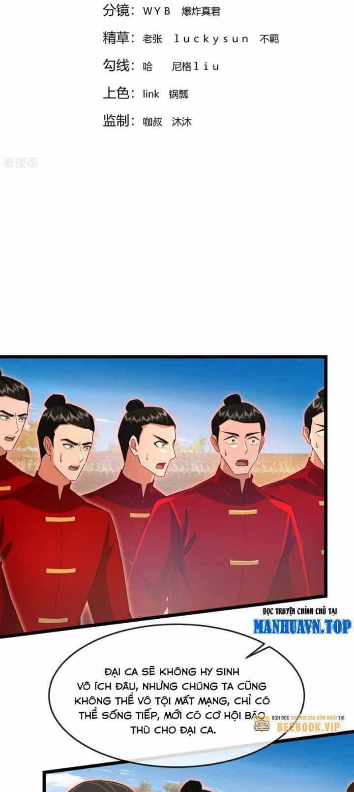 Thần Võ Thiên Tôn - Chương 892 - ảnh 2