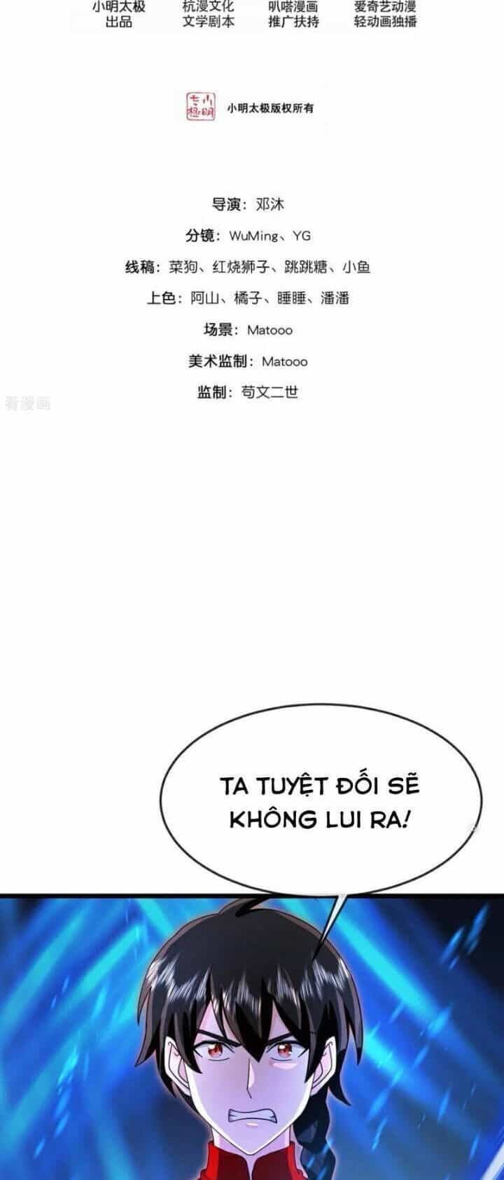 Thần Võ Thiên Tôn - Chương 893 - ảnh 2
