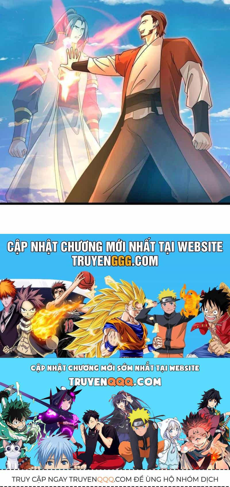 Thần Võ Thiên Tôn - Chương 895 - ảnh 60
