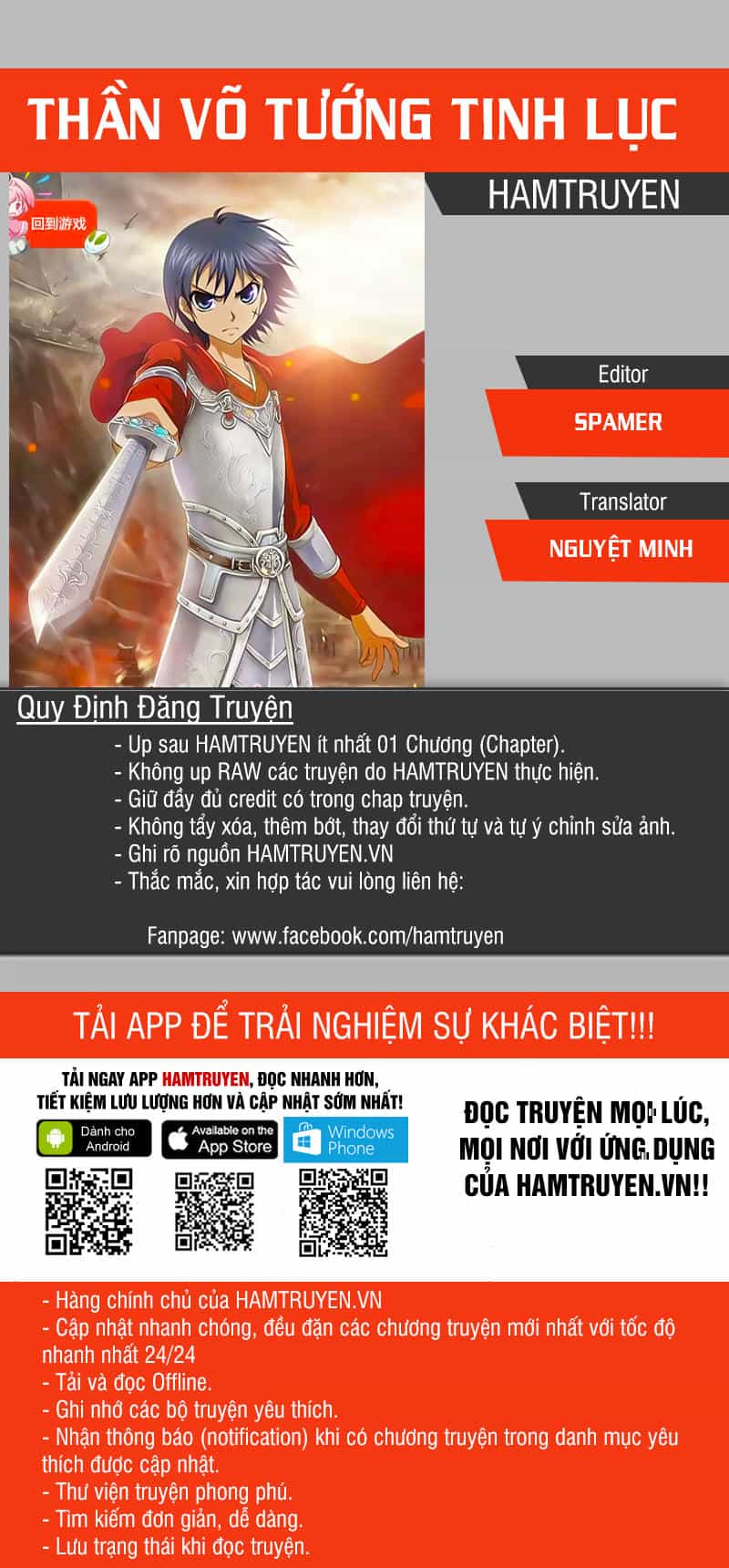 Thần Võ Tướng Tinh Lục - Chương 41 - ảnh 1