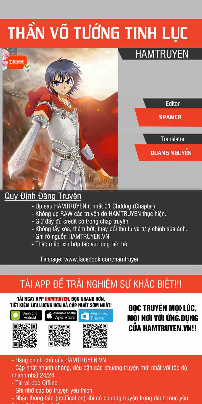 Thần Võ Tướng Tinh Lục - Chương 45 - ảnh 1