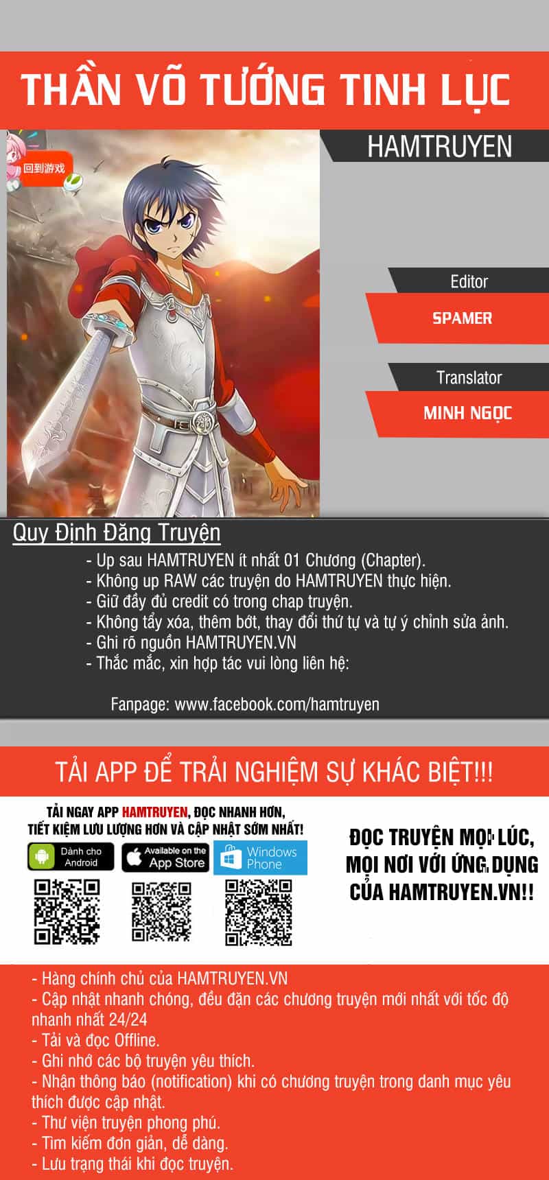 Thần Võ Tướng Tinh Lục - Chương 48 - ảnh 1