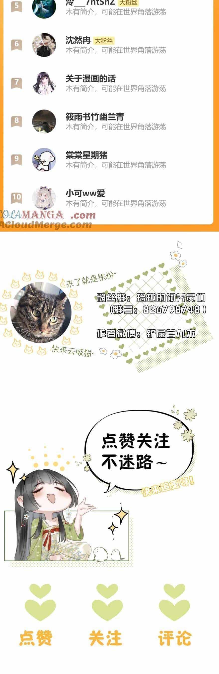 Thần Y Hoàng Hậu - Chương 17 - ảnh 27
