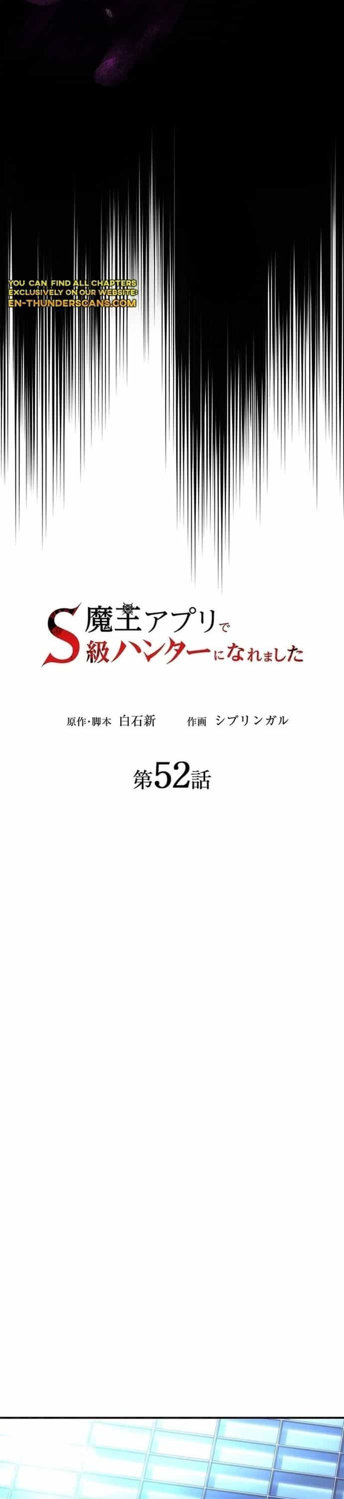 Thăng Cấp Thành Thợ Săn S-Rank Nhờ Ứng Dụng Chúa Quỷ - Chương 52 - ảnh 9